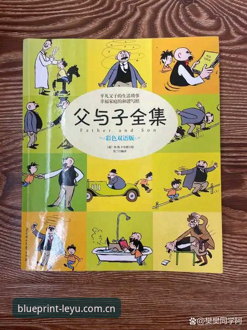1个奇迹，2次泪目，3个细节——卢卡库用64分钟讲述的父子故事